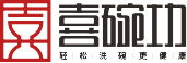 苏州喜碗功清洗科技有限公司