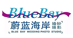 蔚蓝海岸婚纱摄影