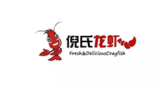 倪氏龙虾