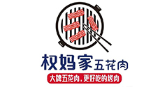 权妈家