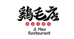青豆花鸡毛店