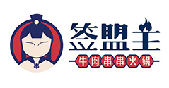 签盟主串串香