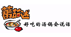 蕃茄述汤锅店